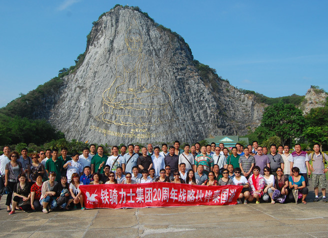 經(jing)銷商(shang)學(xué)院