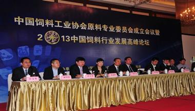 董事長(zhang)雷文(wén)勇出席2013中(zhong)國(guo)飼料行業髮(fa)展(zhan)高(gao)峰論壇會