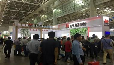 鐵騎力(li)士亮相中(zhong)國(guo)飼料工(gong)業展(zhan) 廣(guang)受關注