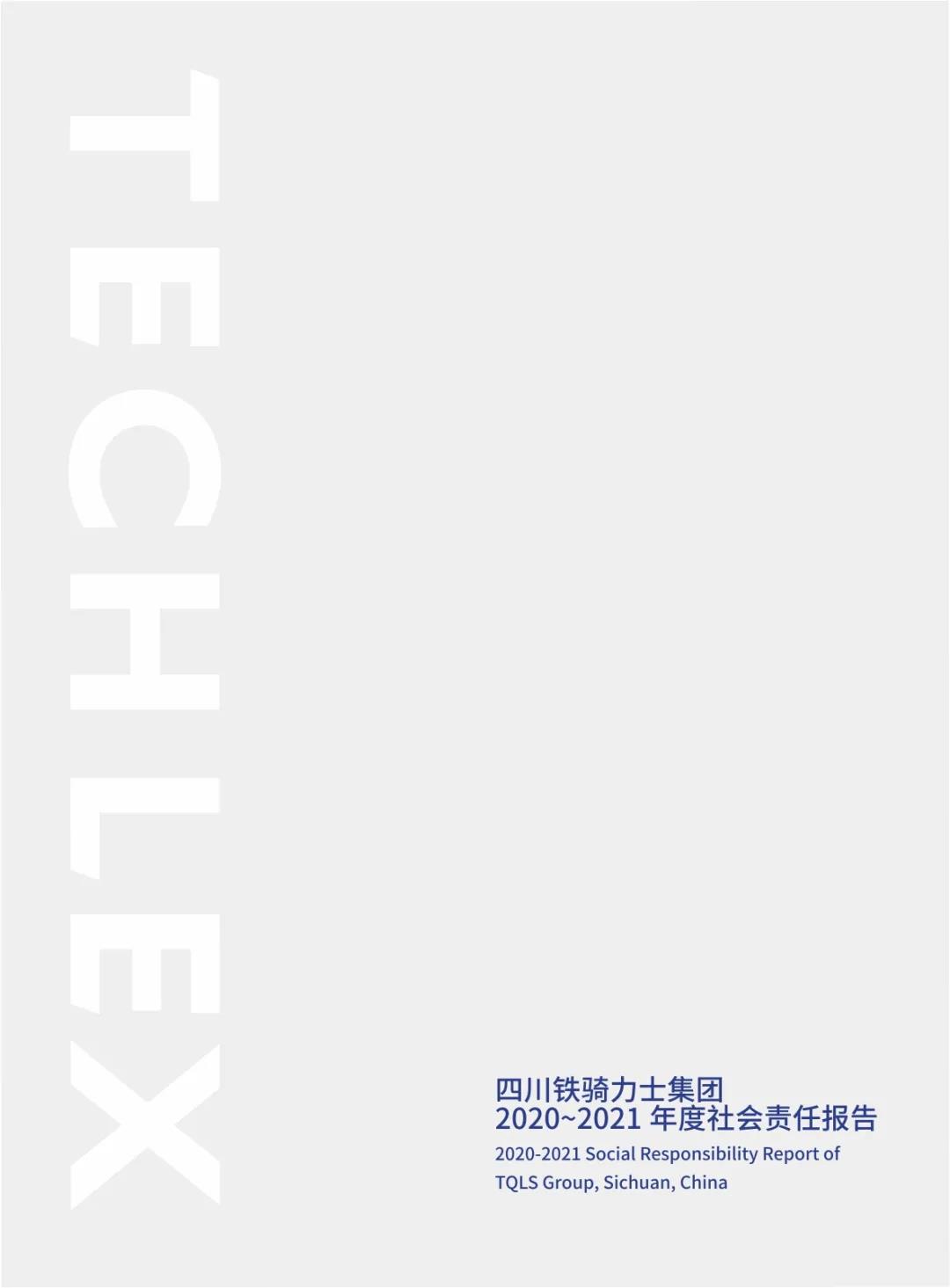微信(xin)圖片_20210716200722.jpg