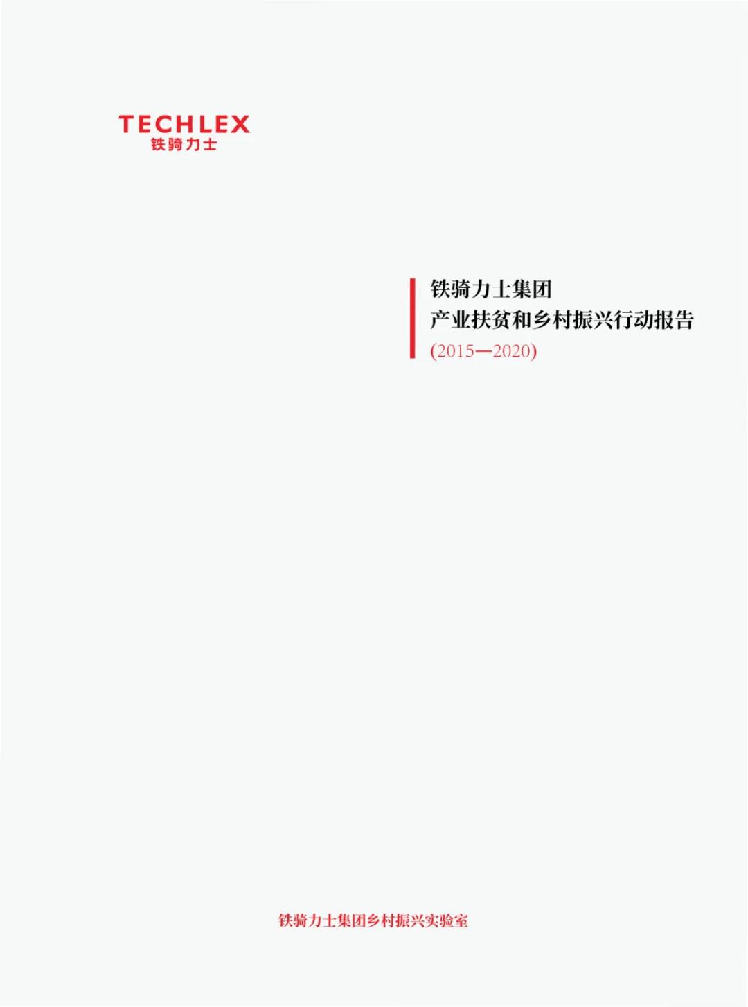 微信(xin)圖片_20210716200724.jpg