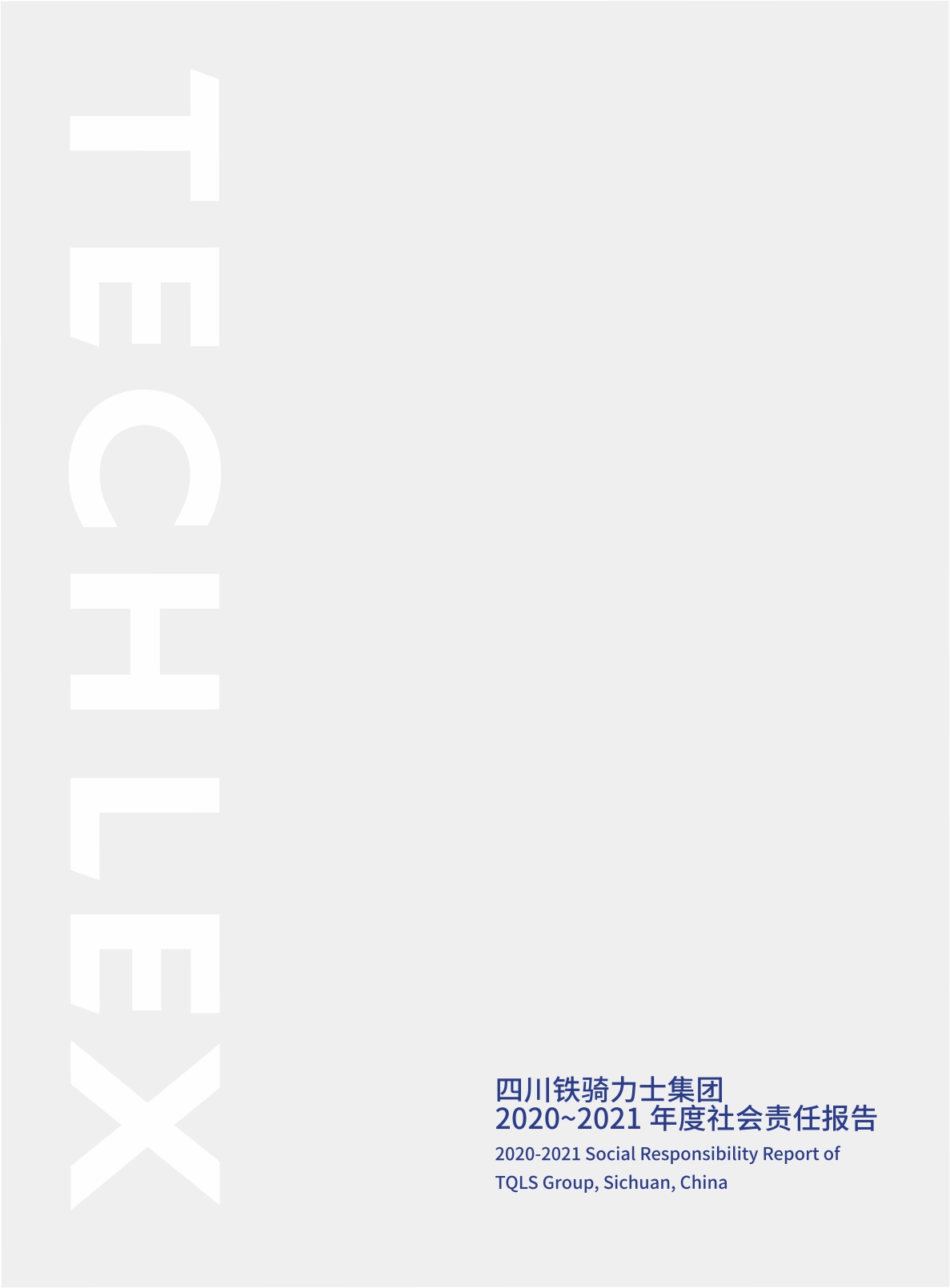 社(she))會責任髮(fa)布道具(ju)-(1).jpg